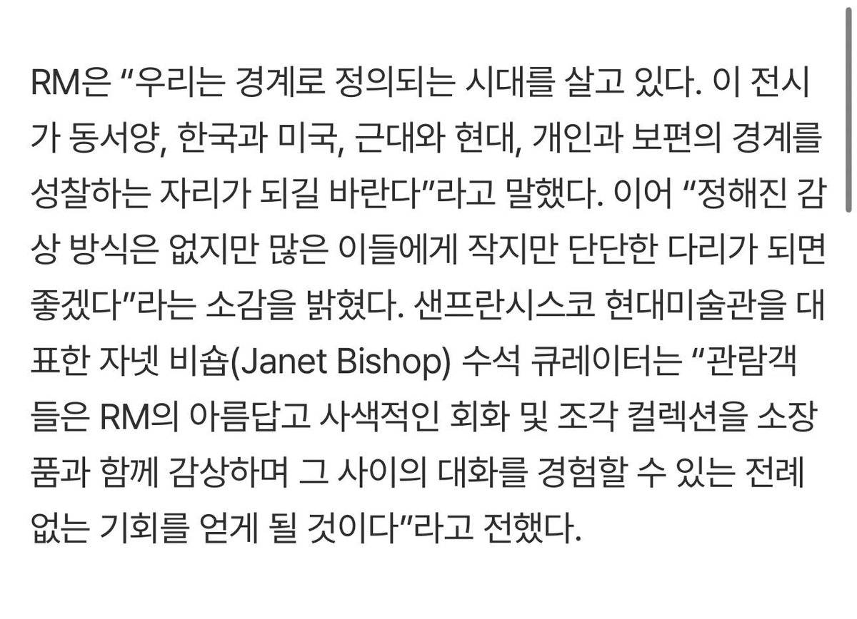 UniversBTS_ tweet picture