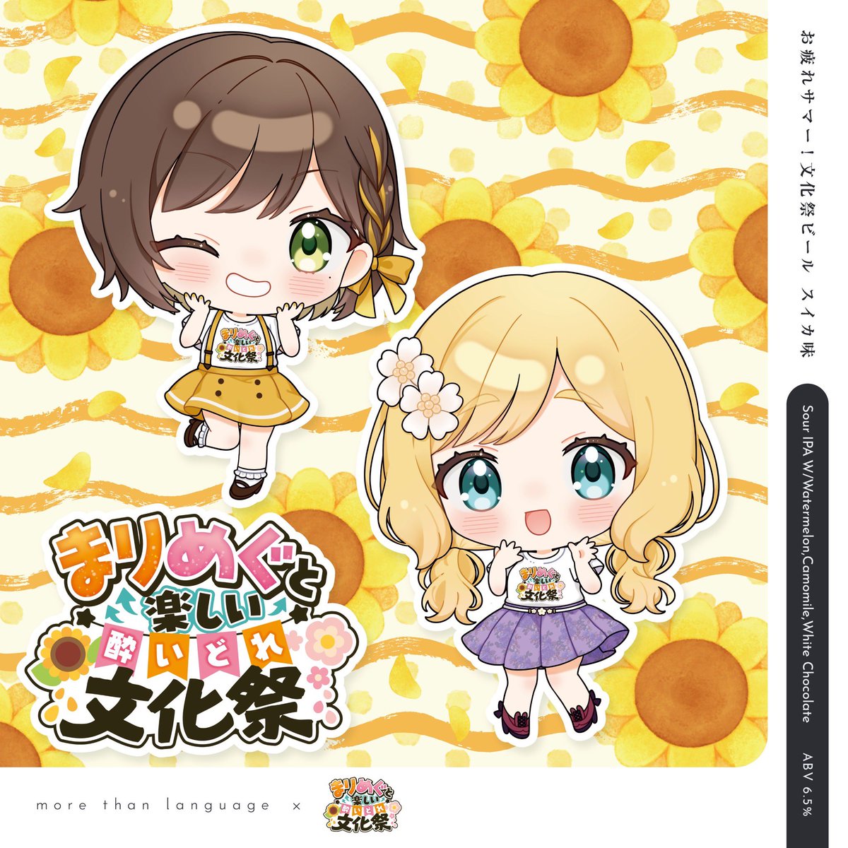 ポカパマズ (@poka88pamazu) / X