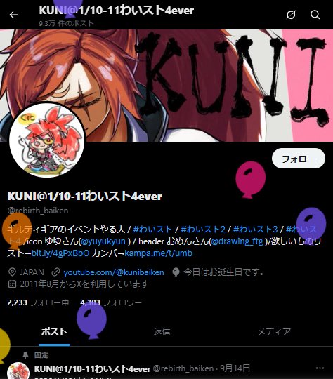 【断捨離♪コメント無即決OK♪】 自分の体験をSNSに投稿し、それを見た数名がその店に星1の口コミ