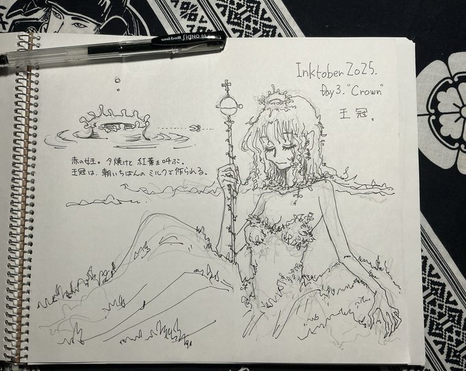 #inktober2025 #inktober Day 3 "Crown" 今日は消しゴムも色付けもできずタイムアップ。