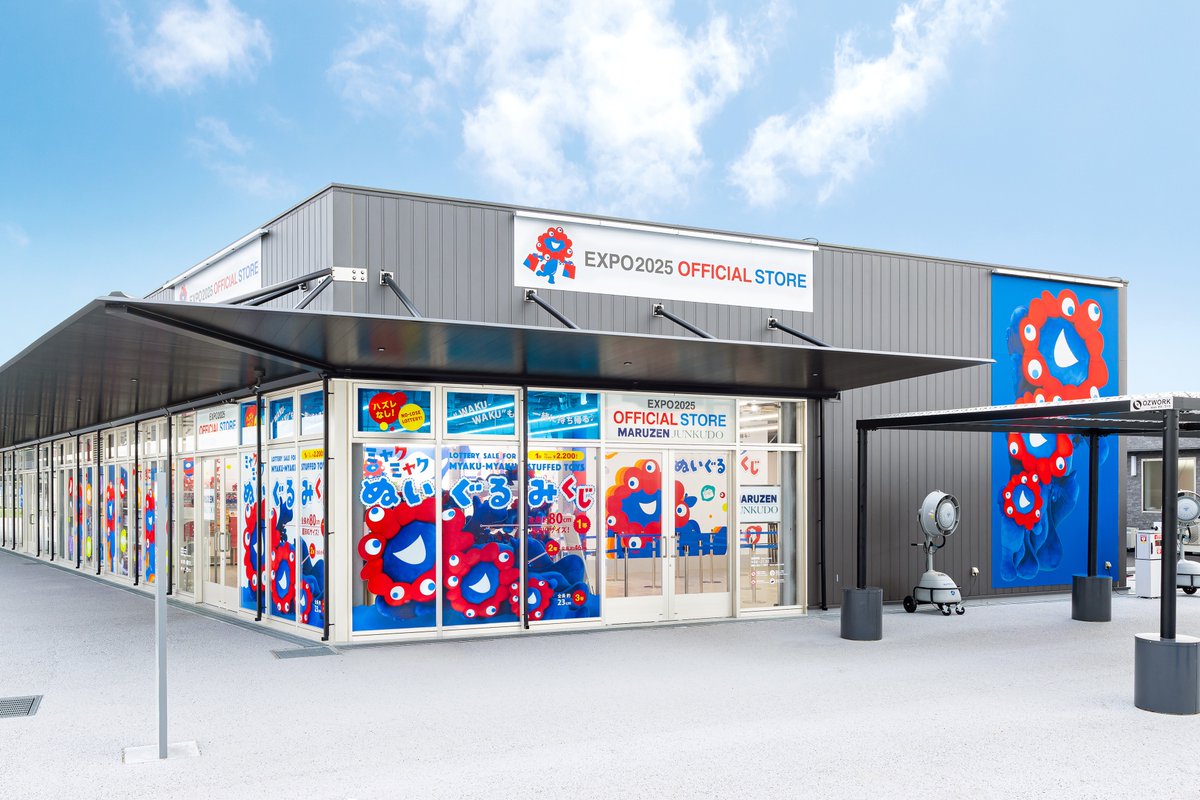 2025大阪・関西万博 オフィシャルストア 丸善ジュンク堂書店【公式】 on X