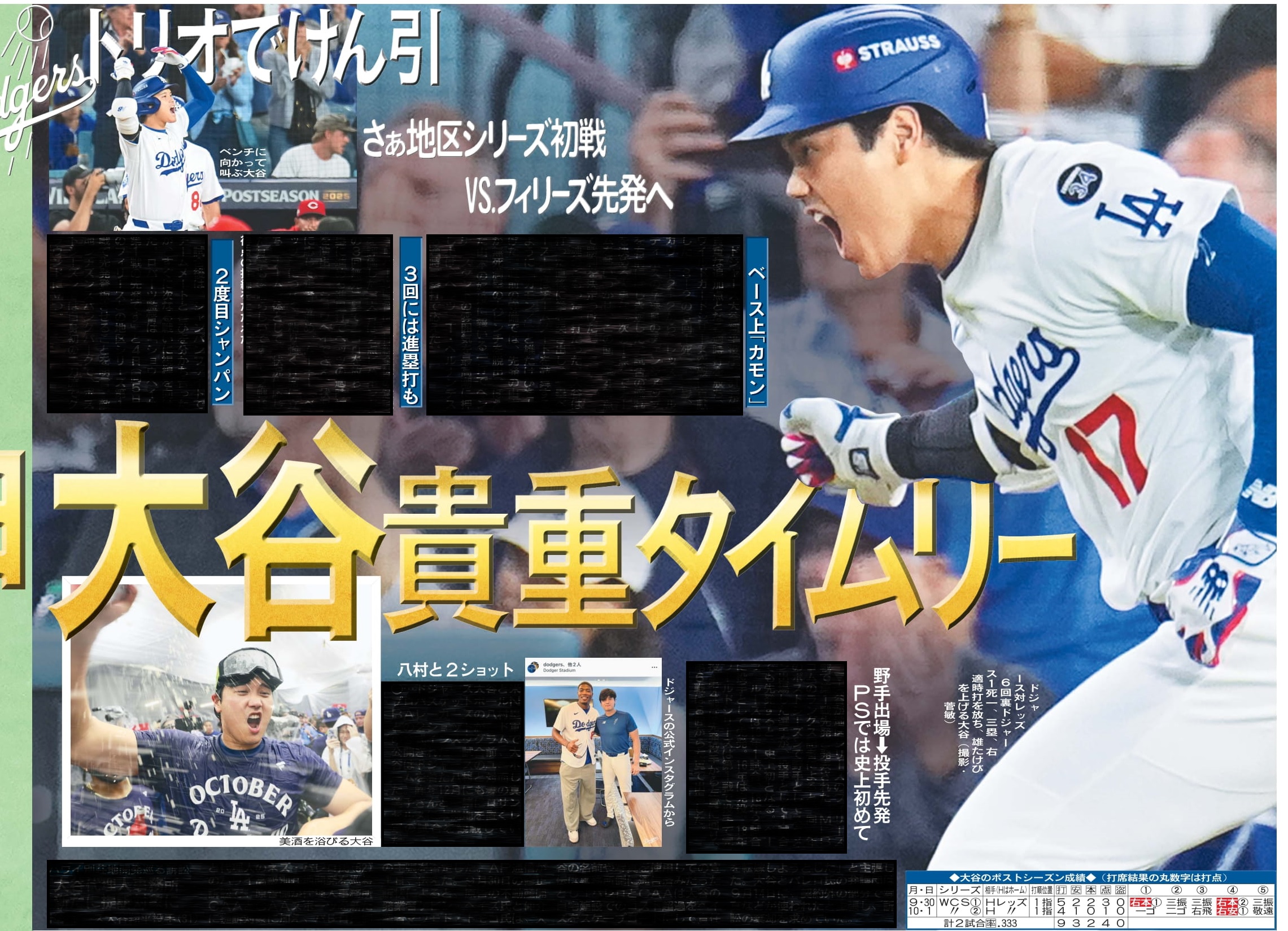 日刊スポーツ 2000G1RACE PHOTO COLLECTION 日刊スポーツSHOP (@1048055tokyo) / X