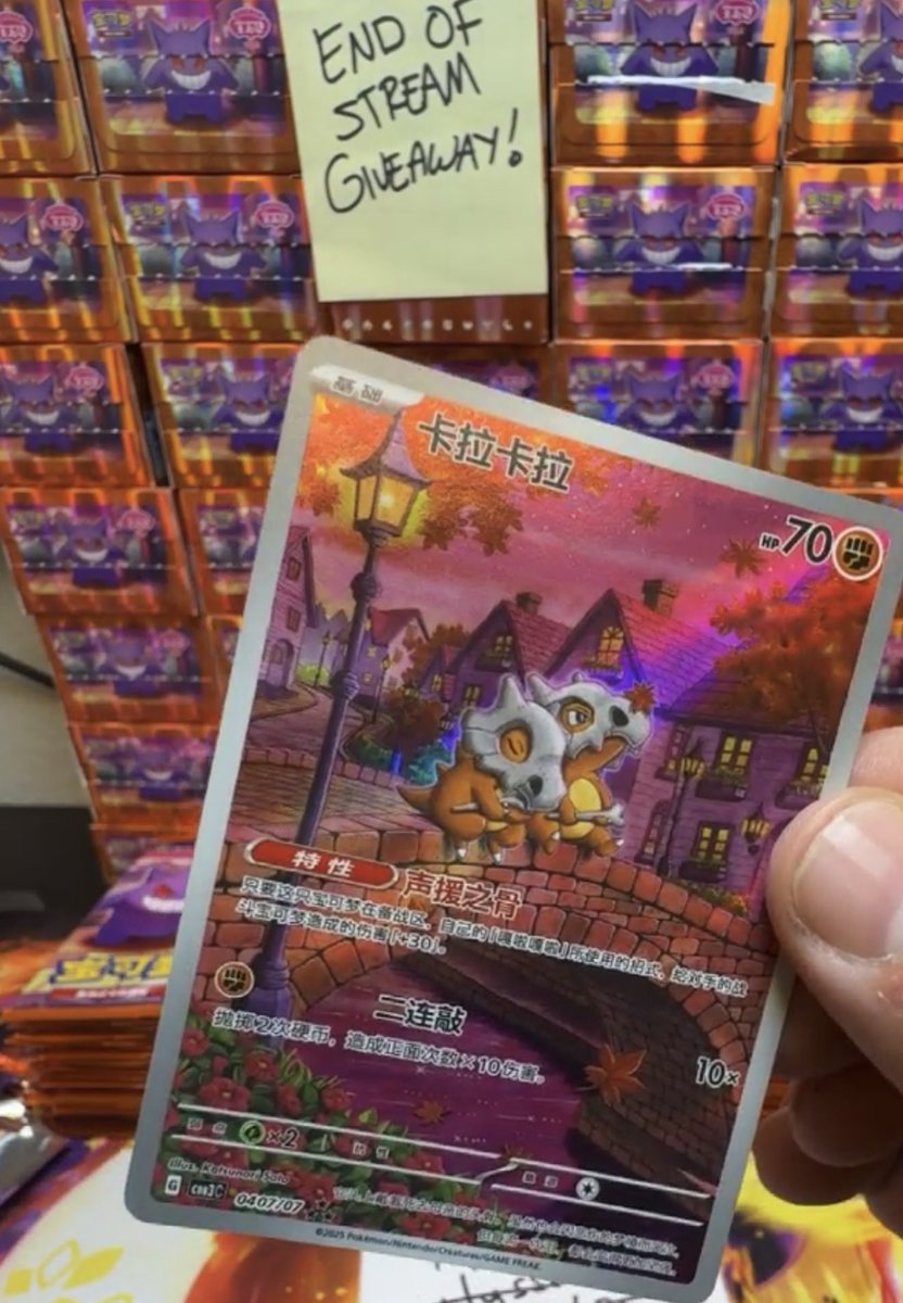 🌸Sakuras Card Shop🌸 tweet media