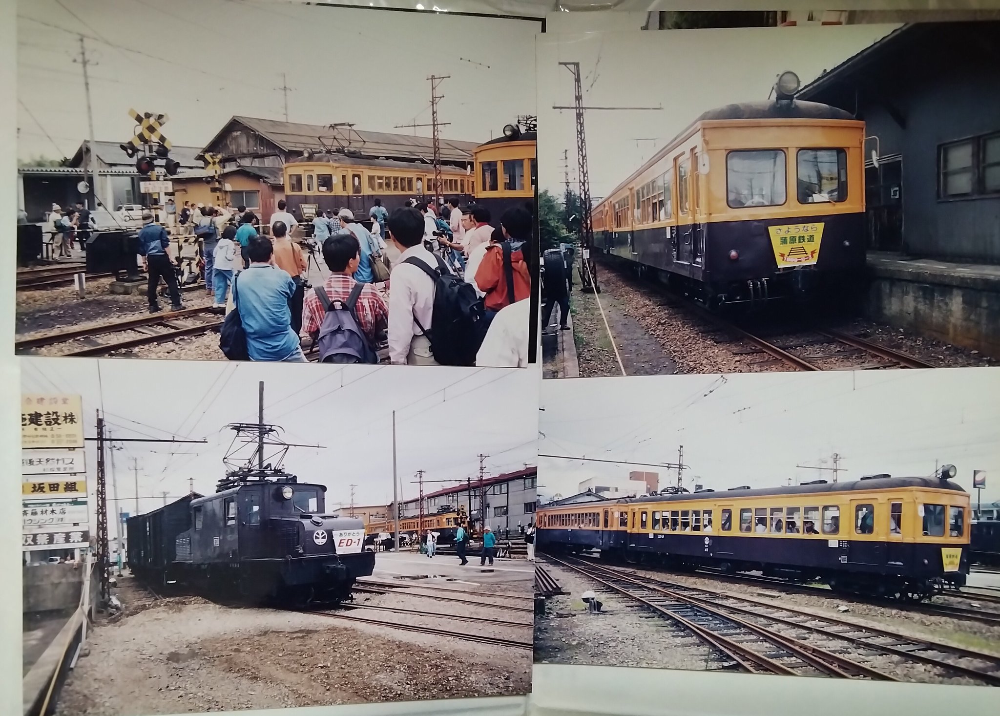 国鉄 駅 ホーム 両面 鉄道時計 引取り６千円引き 291299_1-569x493.jpg.webp