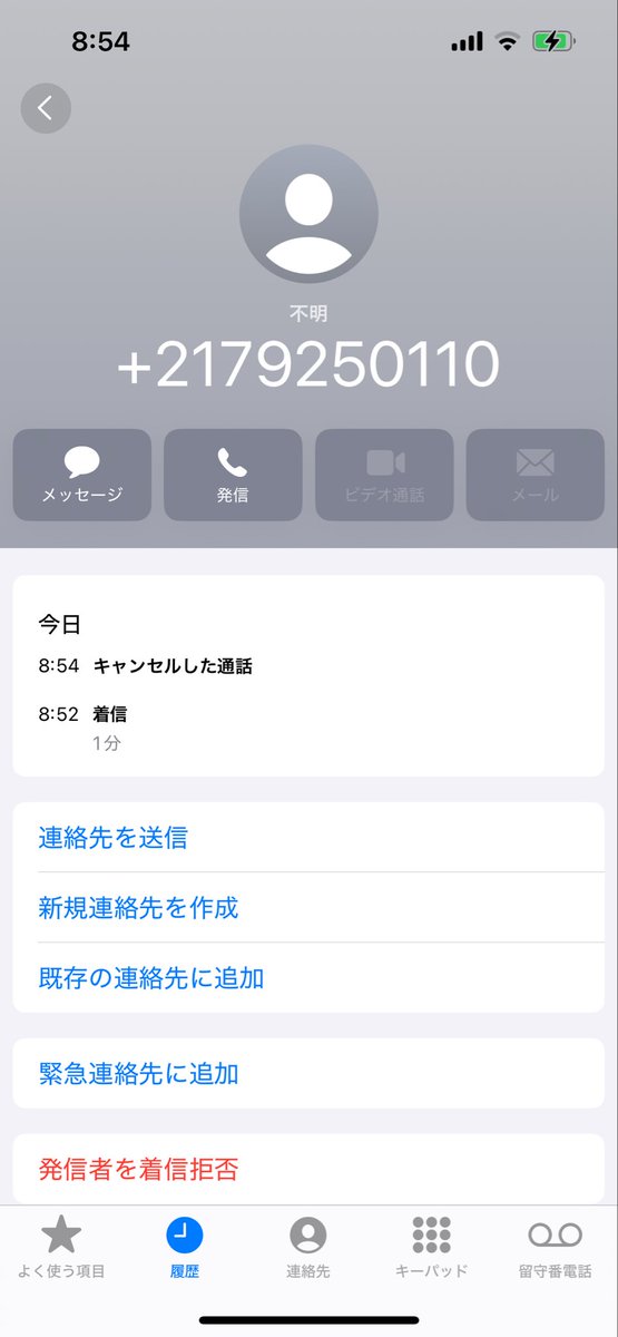 酒井琢矢(チワワ) tweet media