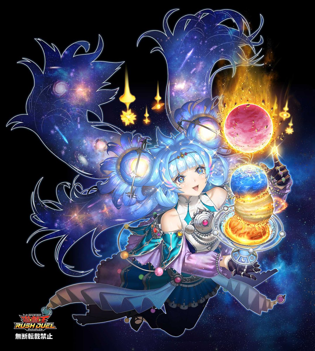 ◤コスモス姫のお戯れ◢ 🎨#遊戯王ラッシュデュエル全体イラスト