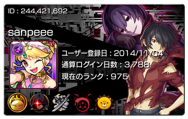 SANPEi_monst's tweet photo. チェルノボグおつかれさまでした☺️フレ置いとくんで使ってください。
#モンスト #チェルノボグ #チェルノボグ運極 #フレンド募集 https://t.co/YjZH5Hf724