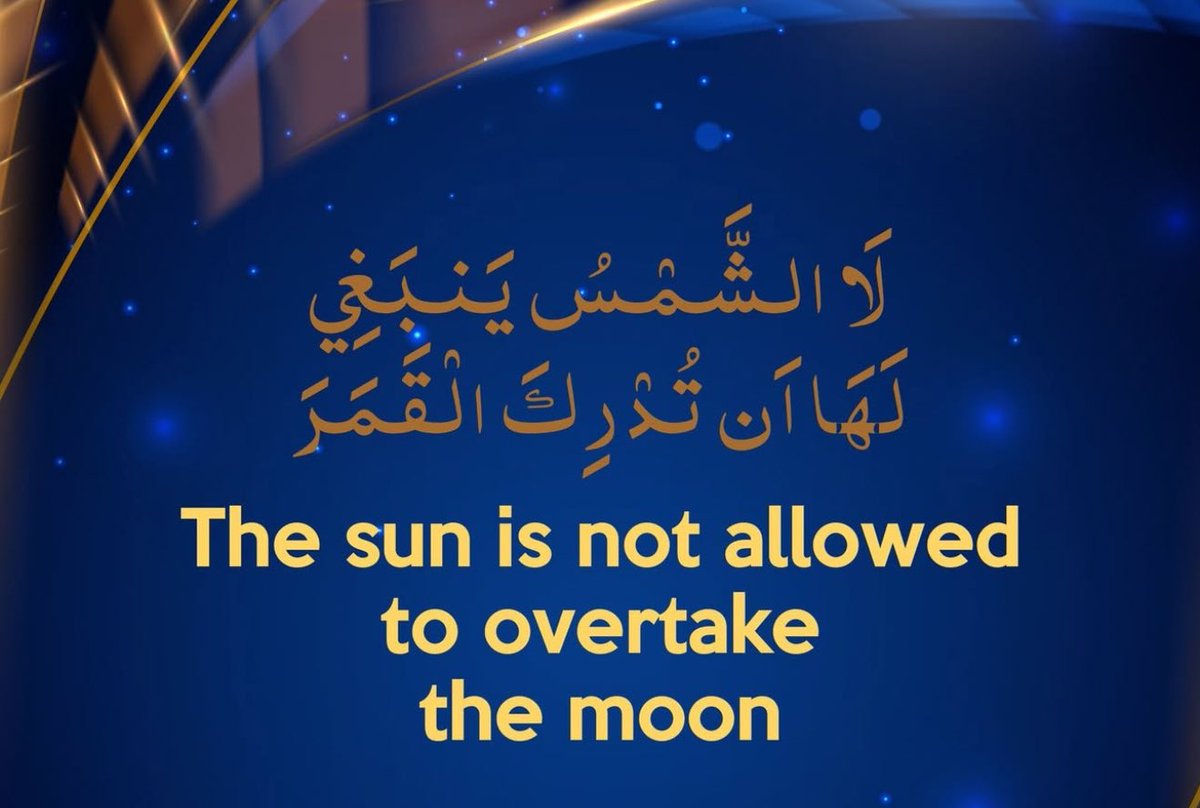 The sun is not allowed to overtake the moon 

نہ سورج کی مجال ہے وہ چاند کو جا پکڑے۔

AL - QURAN 
 Surah Yasin 36 : 40

Asalam o aliakum 
Jummah Mubarak 

Good morning
