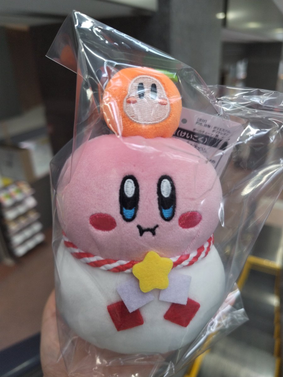 komumarucat's tweet photo. 郵便局カービィゲット
#カービィ
#郵便局 https://t.co/Ulp40c3bEP