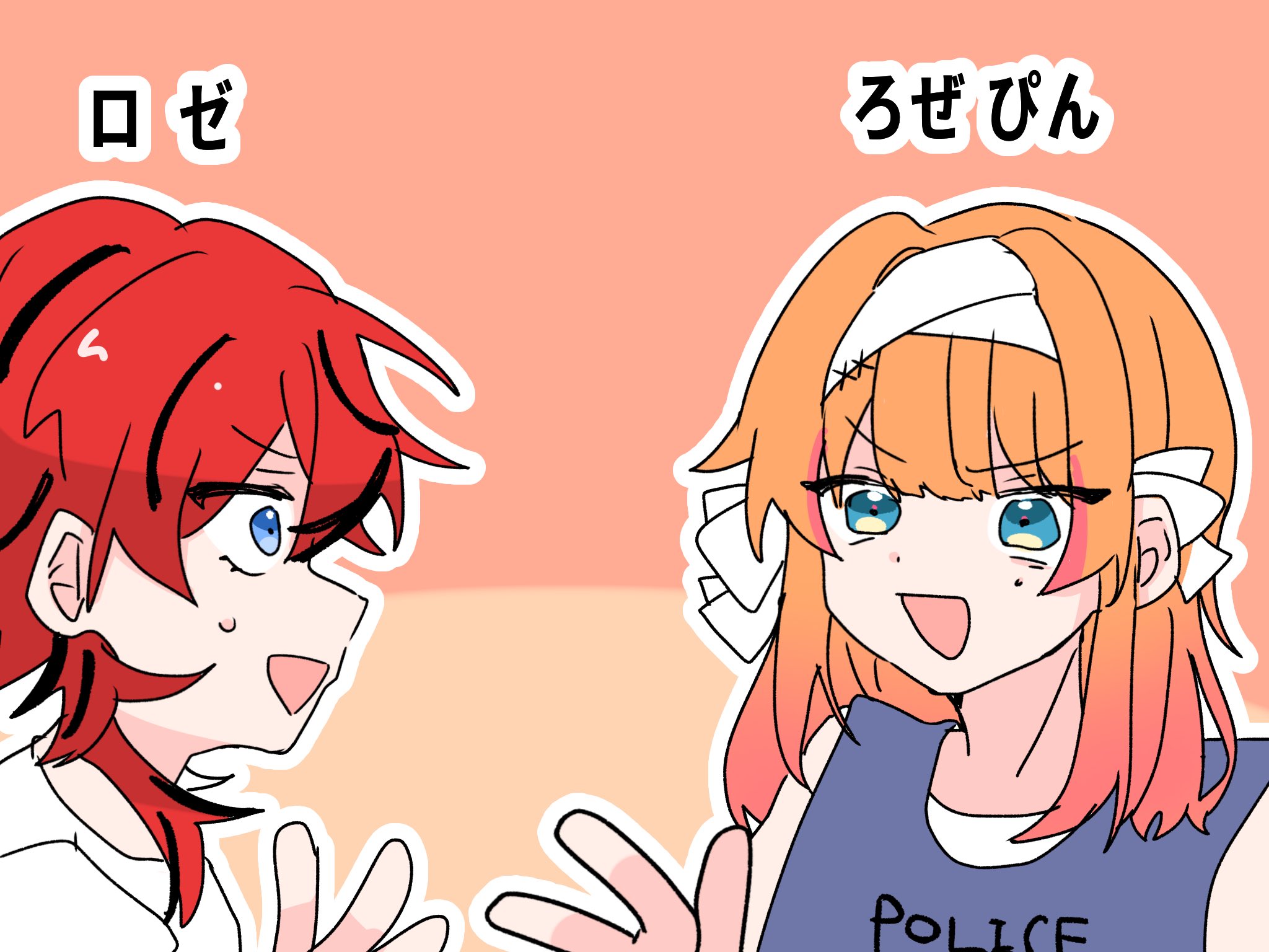 ➕ろぜっくぴん➕ (@rosec_pin) / X