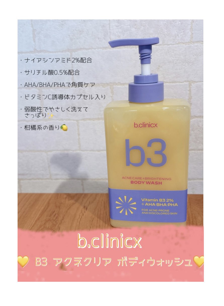 ひまわりさま♥オルゴナイト♥オーダー♥おまとめ♥️専用です ひまわり︎☺︎ (@m1k4n3) / X