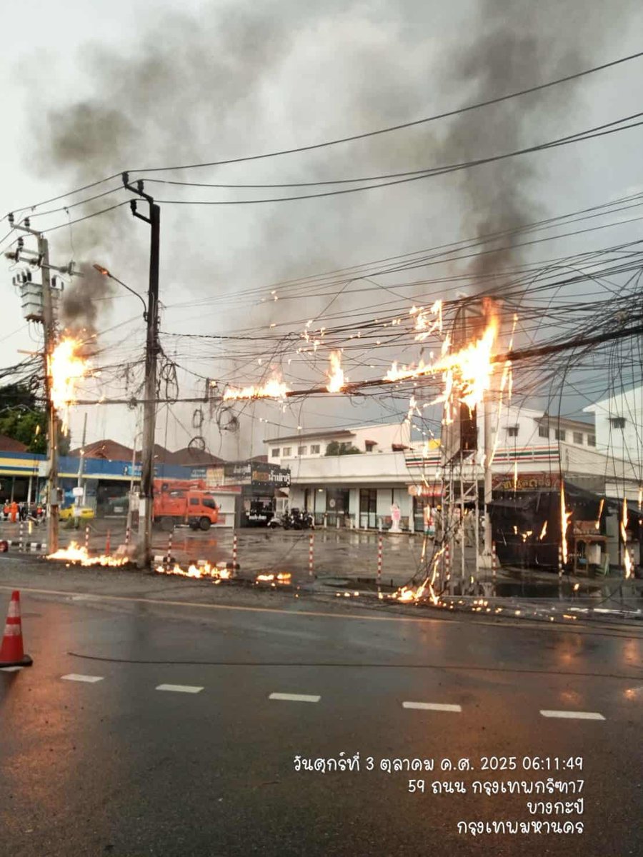 js100radio's tweet photo. 06.34 น. เหตุไฟฟ้าลัดวงจร ซอยกรุงเทพกรีฑา 7 เขตบางกะปิ เพลิงสงบ ประสานจนท.ที่เกี่ยวข้องเข้าดำเนินการแก้ไขต่อไป  

(Cr. NuneNune ,  สวนหลวง วันนี้) https://t.co/yvpJafAy2a