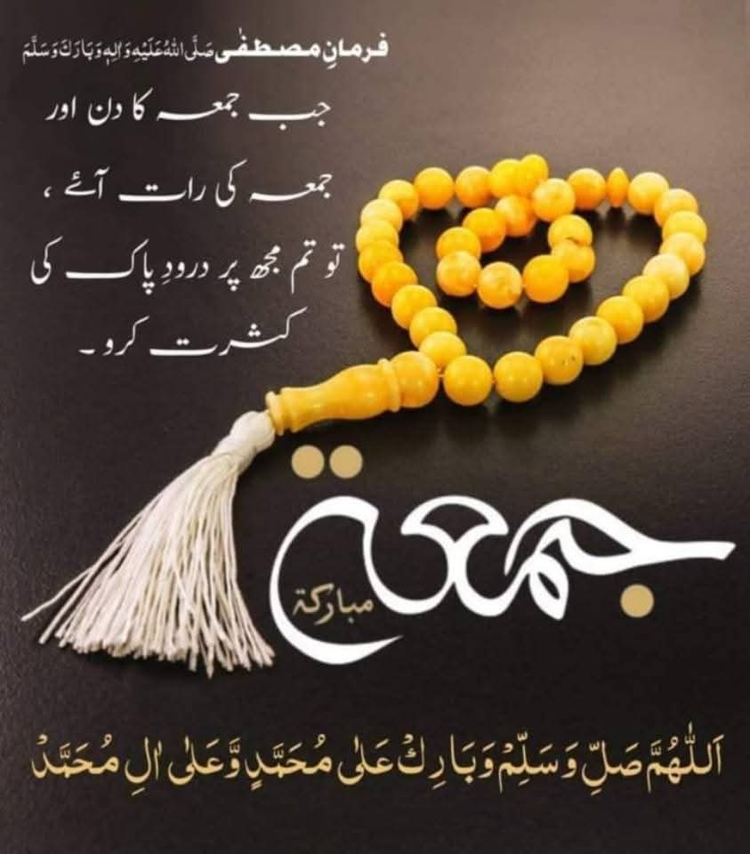 اسلام وعلیکم