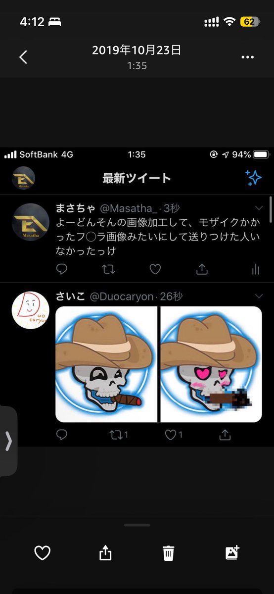 Masatha_'s tweet photo. 6年の歳月が経ちました
#RIPBtF https://t.co/etdcJ7lpxI