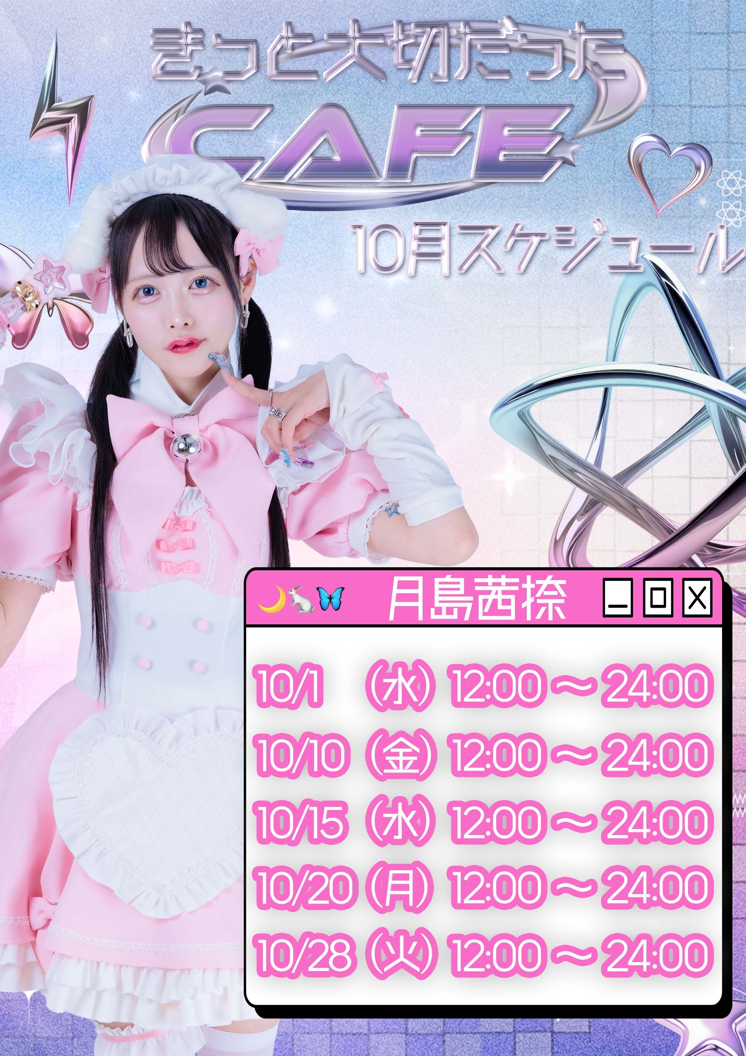 【断捨離♪コメント無即決OK♪】 白滝BOX on X: 