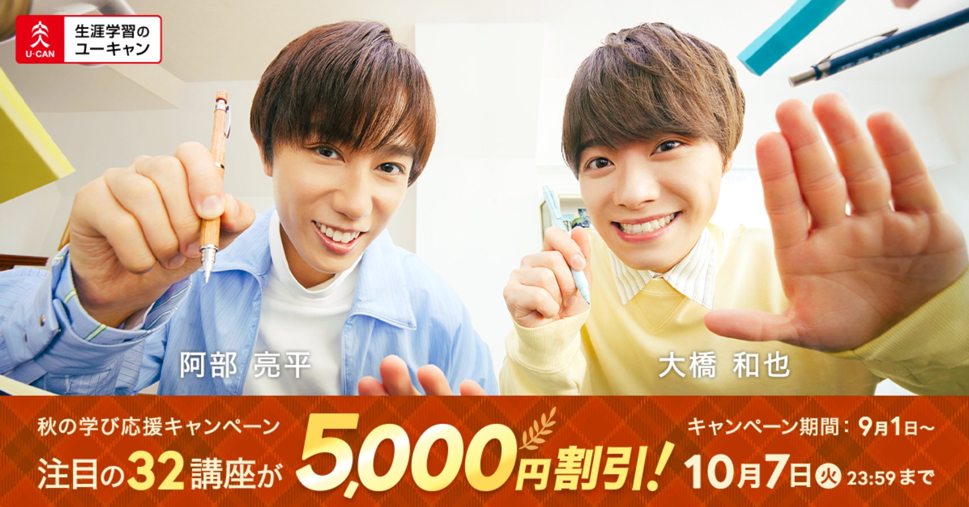 阿部亮平 雑誌まとめ売り 阿部亮平 雑誌 まとめ売り 21冊 阿部亮平