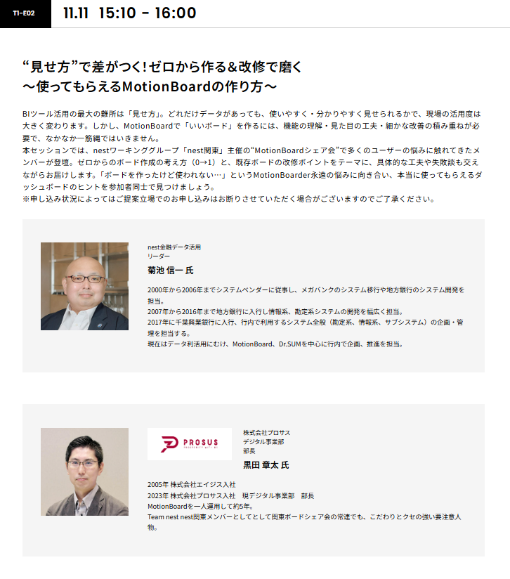 よしぼー@歯科業界×データ活用でみんなを笑顔に tweet media