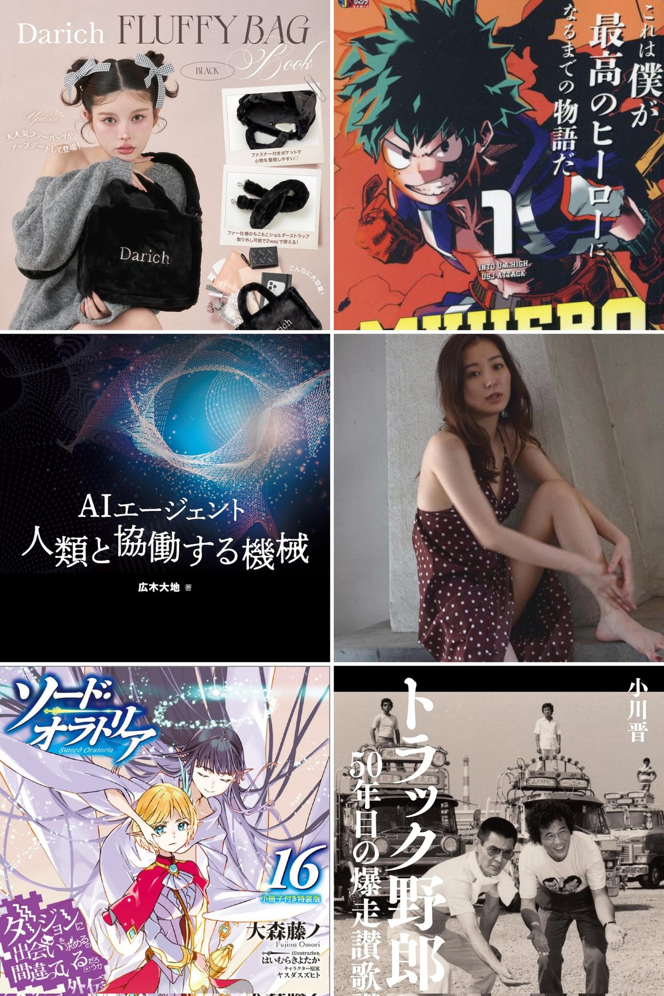 \[V}KWwRXfBAhbgR!!x:ŐV𐏎XV!!