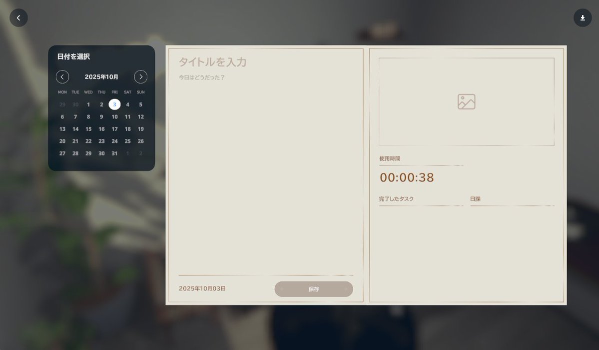 rei_notion's tweet image. いつの間にかgoghめっちゃ進化してる!!!
目標管理、日記、マルチプレイ、何でもできるな…!