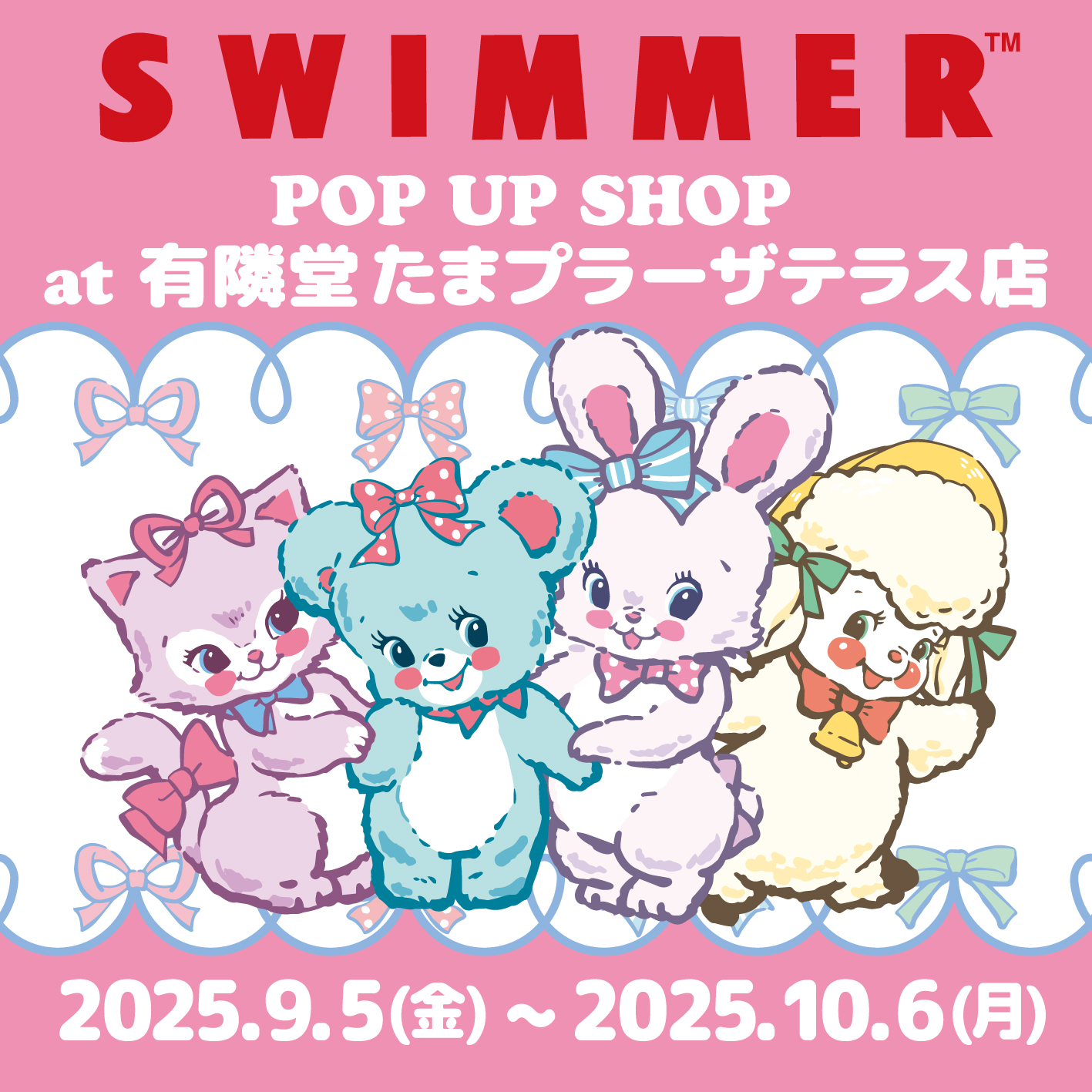 SWIMMER Promotion (@SWIMMER_Prom) / X