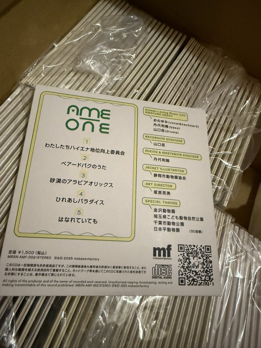 mbsn's tweet photo. https://t.co/cyNYebLJGL