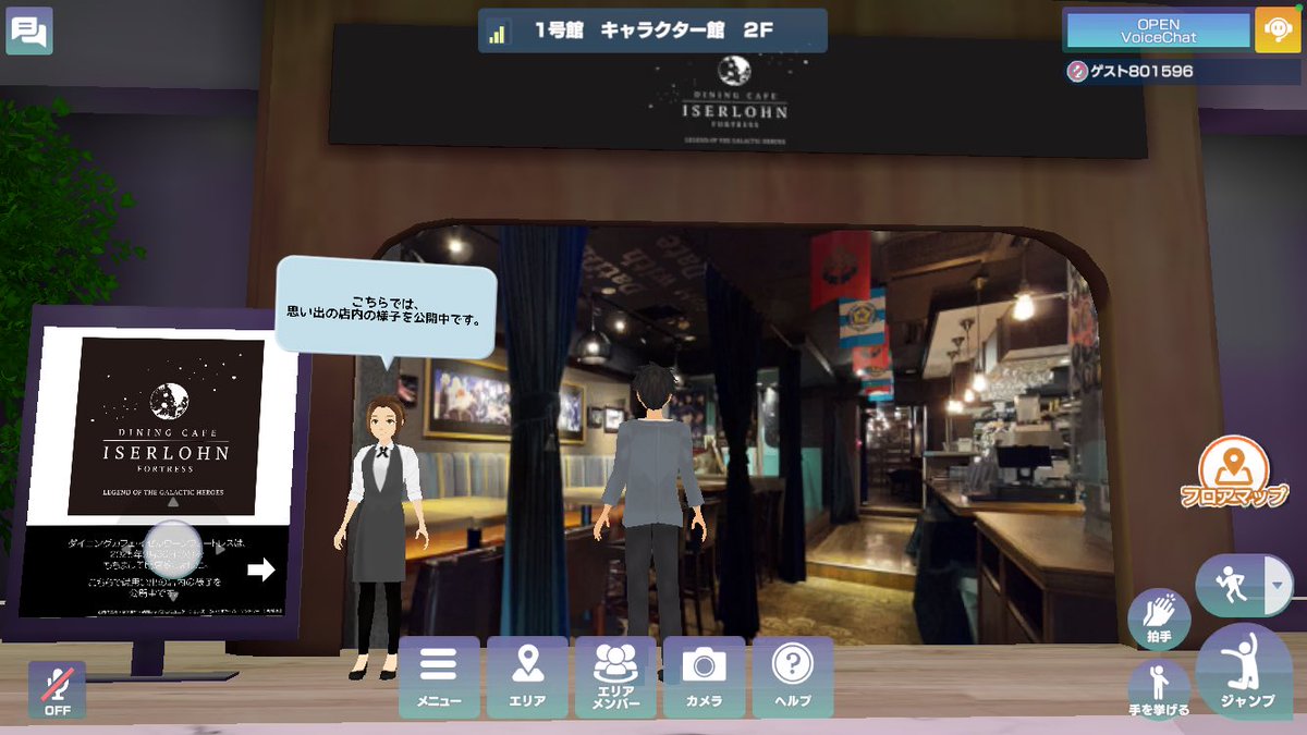 地蔵通 鴨 (@k_jizodori) / X