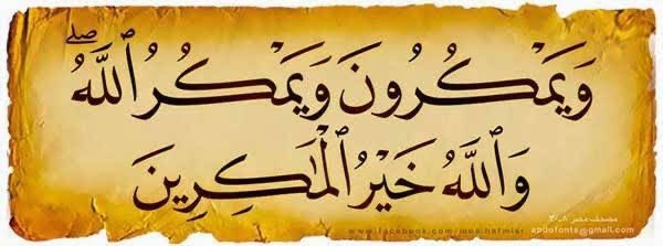 <a href="/EliwiCohen/">Eli Cohen</a> غير صحيح  المسيحية الارهابية قتلت اكثر من25مليون مسلم في بلاد المسلمين وهجرت اكثر من50مليون لكي تغير التركيبة السكانية في بلاد المسلمين لصالح الاقليات عند استقبالهم كأنو يريدون فقط استخدامهم أيدي عاملة لشيخوخت اوربالكن بقو الأقليات اقليات في بلادنا وانتشرالإسلام في الغرب 👌🏼