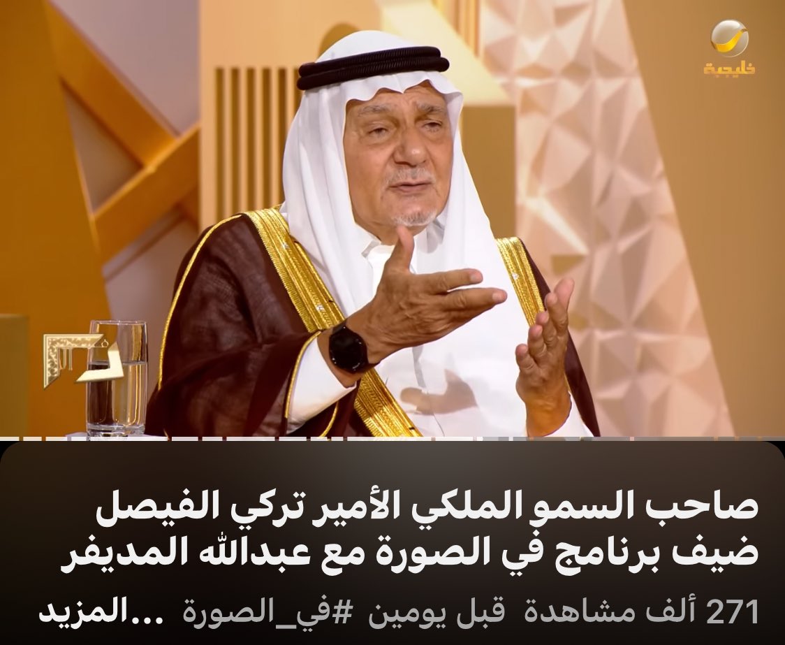 داهية محنك راعي نظرة ثاقبه ياحبي له 🇰🇼🇸🇦🫡