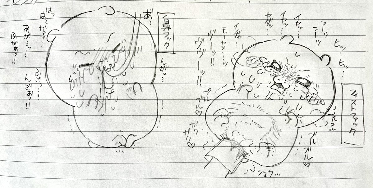 gyakumin's tweet photo. #ちい虐
 リクエスト詰め合わせ https://t.co/krhNbXQ0Hd