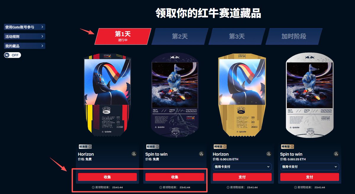 Abstract红牛周第三周，三天签到勿忘：

1.选择Web3模式，连接Abstract钱包，每天参与免费Mint的前两个即可，目前是第三周，第四周是12/5日，直达：
gate.com/zh/web3/activi…

2.另 <a href="/xeetdotai/">xeet</a> 有注册在写相关内容可以去绑定一下Abs钱包，顺便每周领Xeets：
xeet.ai/refer/0xStudy