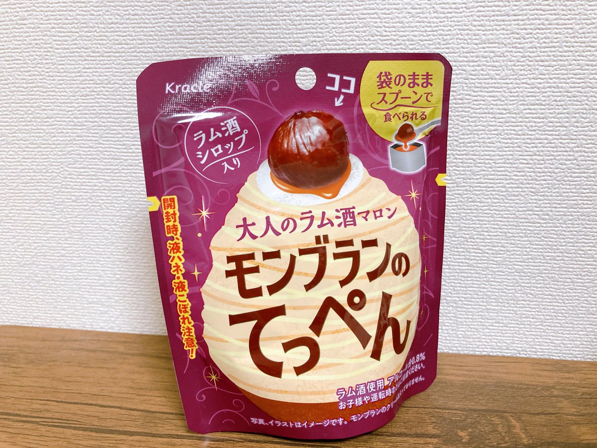 おはようございます? 今日のおやつを選んでおきました? どうアレンジ 