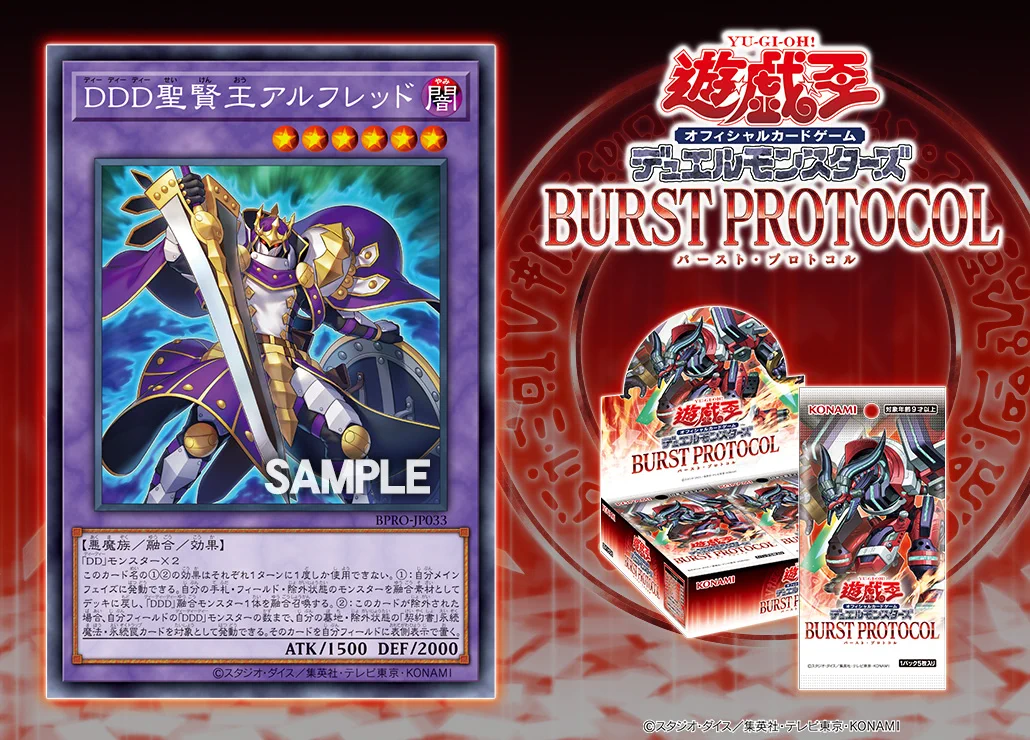 公式】遊戯王OCG on X: 