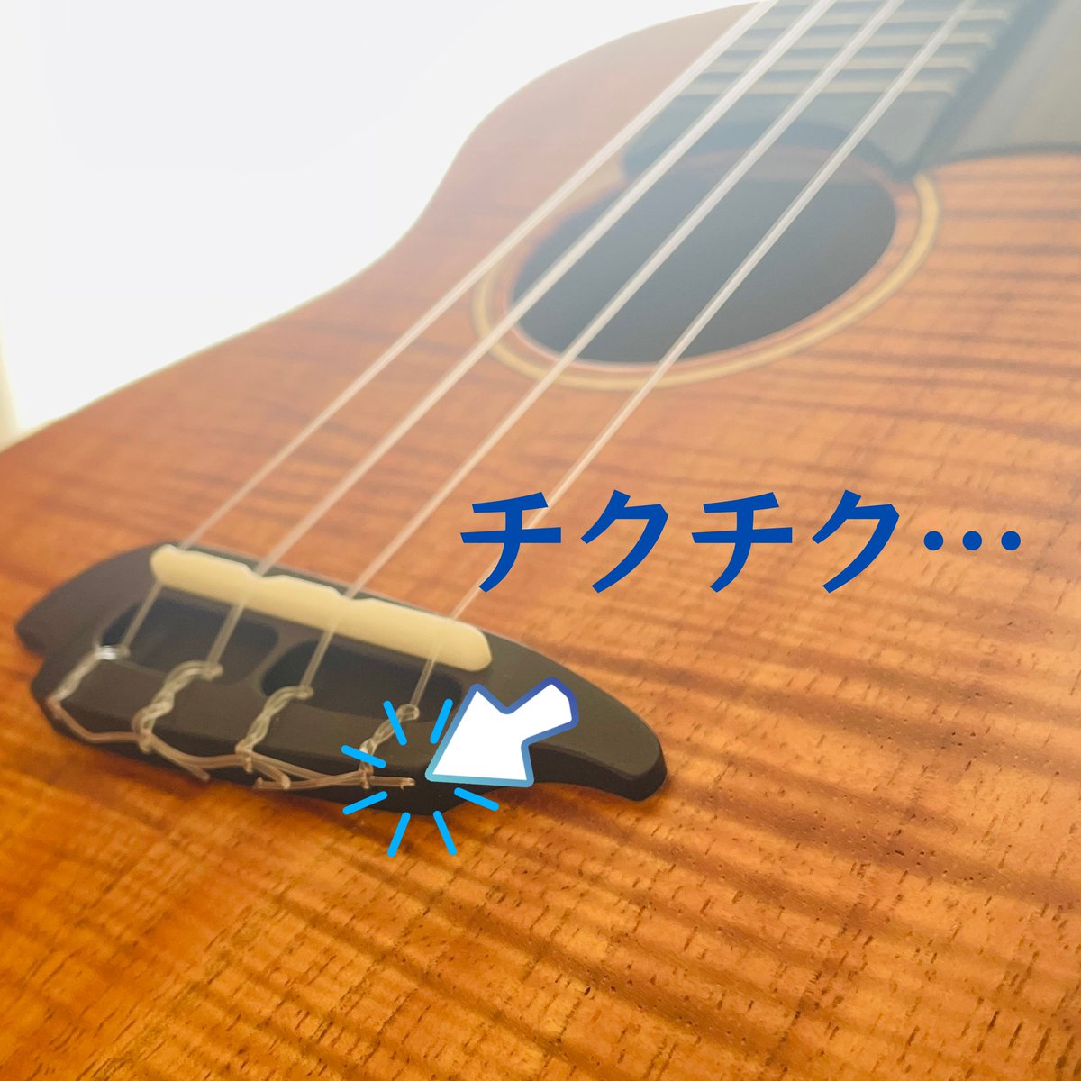 ニッパーで切ると
チクチクするじゃないですか？ 
しますよね？？　
気になりますよね？？？