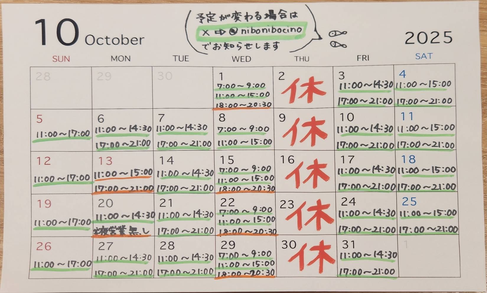 煮干しNoodles NiboNiboCino (@nibonibocino) / X