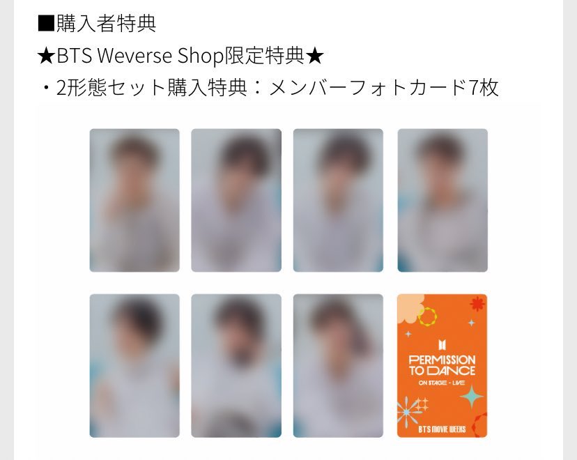 【最終値下げ】seventeen 一直娱yizhiyu 上海 当選者限定 13枚 くう🐶 (@kuu_daikou_) / X