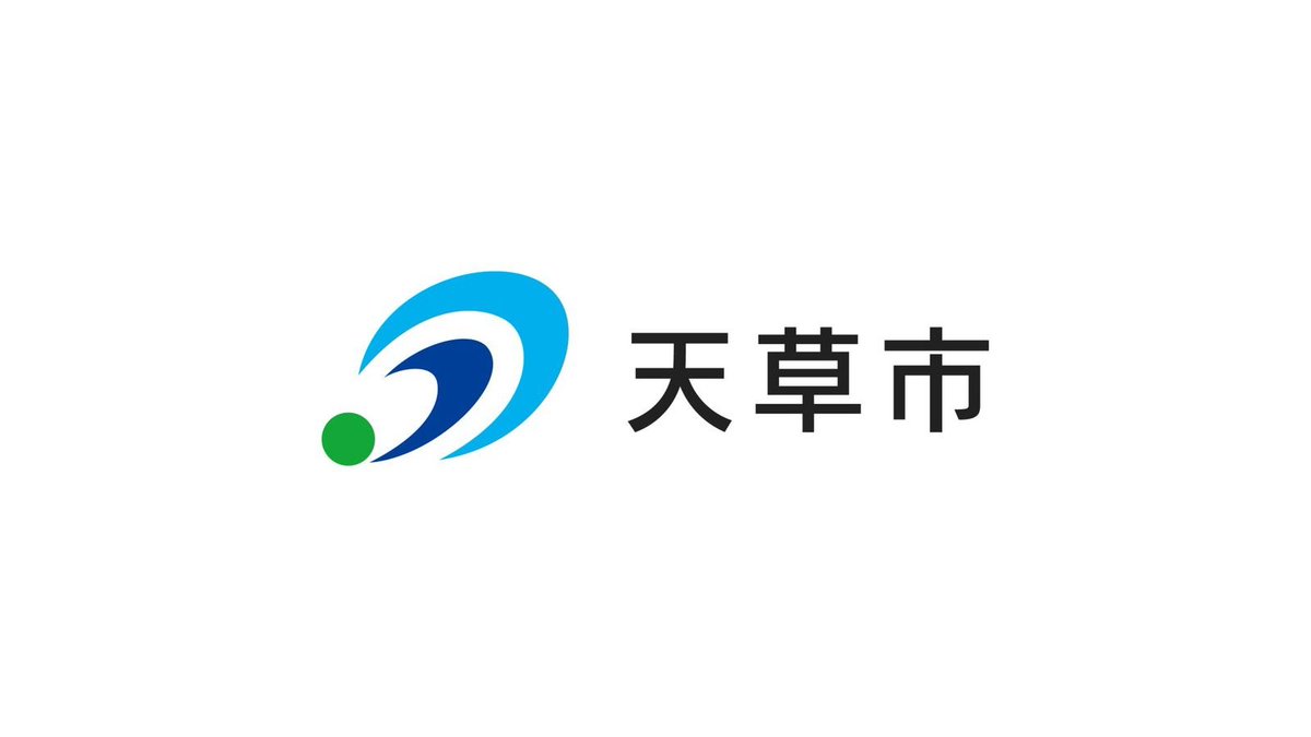 🎬 スポンサー紹介：熊本県天草市 🎬

全国でも珍しい 「デジタルアート特化」の産業振興策 を推進する天草市。
映像・CGをはじめ、ゲーム・アニメ・プロジェクションマッピング・NFTなど、幅広いデジタルコンテンツ産業の創出を目指しています。

✅ クリエイター採用支援
✅ サテライトオフィス優遇