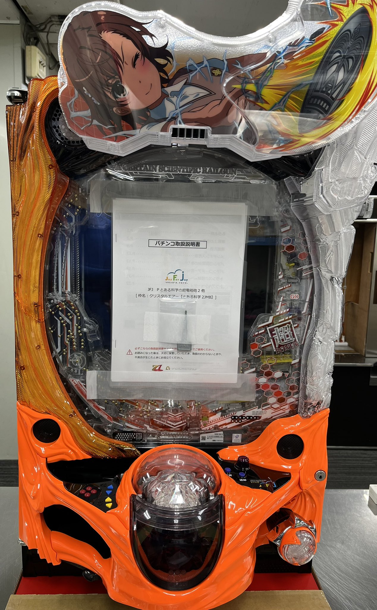 パチスロ機 ユニコーン実機 パチスロ 実機 機動戦士ガンダムユニコーン UC メダル約730枚付き