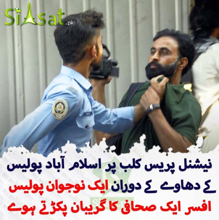 وردی والے کو مینٹل ہوسپٹل بھجواکر علاج کروایا جانا چاہیے۔معاشرے کے لیے اور اپنے اہلِ خانہ کے نقصان کا باعث بن سکتا ہے۔اسکی شناخت پبلک کی جانی چاہیے۔ 
#فلسطين 
#NoToTrumpPlan