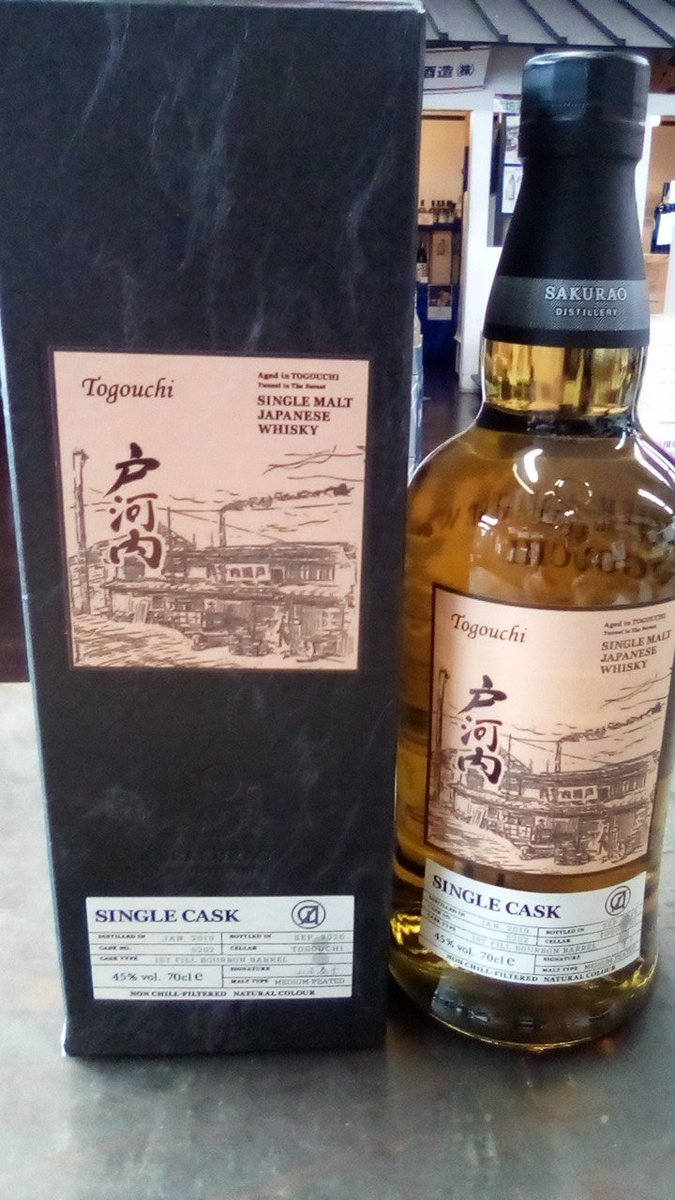 戸河内シングルカスク2019 5年」🥃 数量限定入荷しました✨ #戸河内