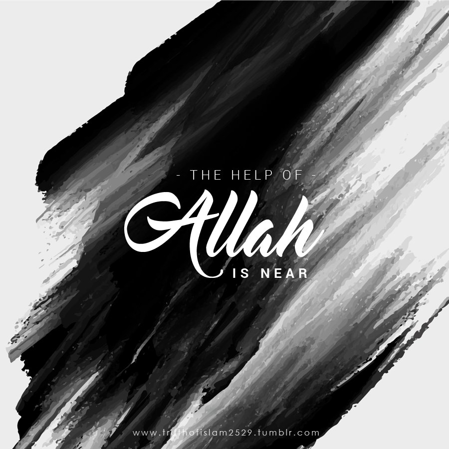 The help of Allah is near, but how near are we to Allah?