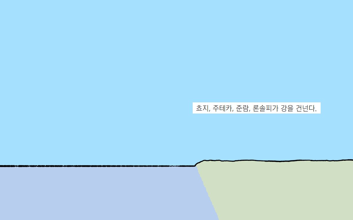 Koptanw's tweet photo. 강 건너는 피마새 https://t.co/pqiZElRzLl