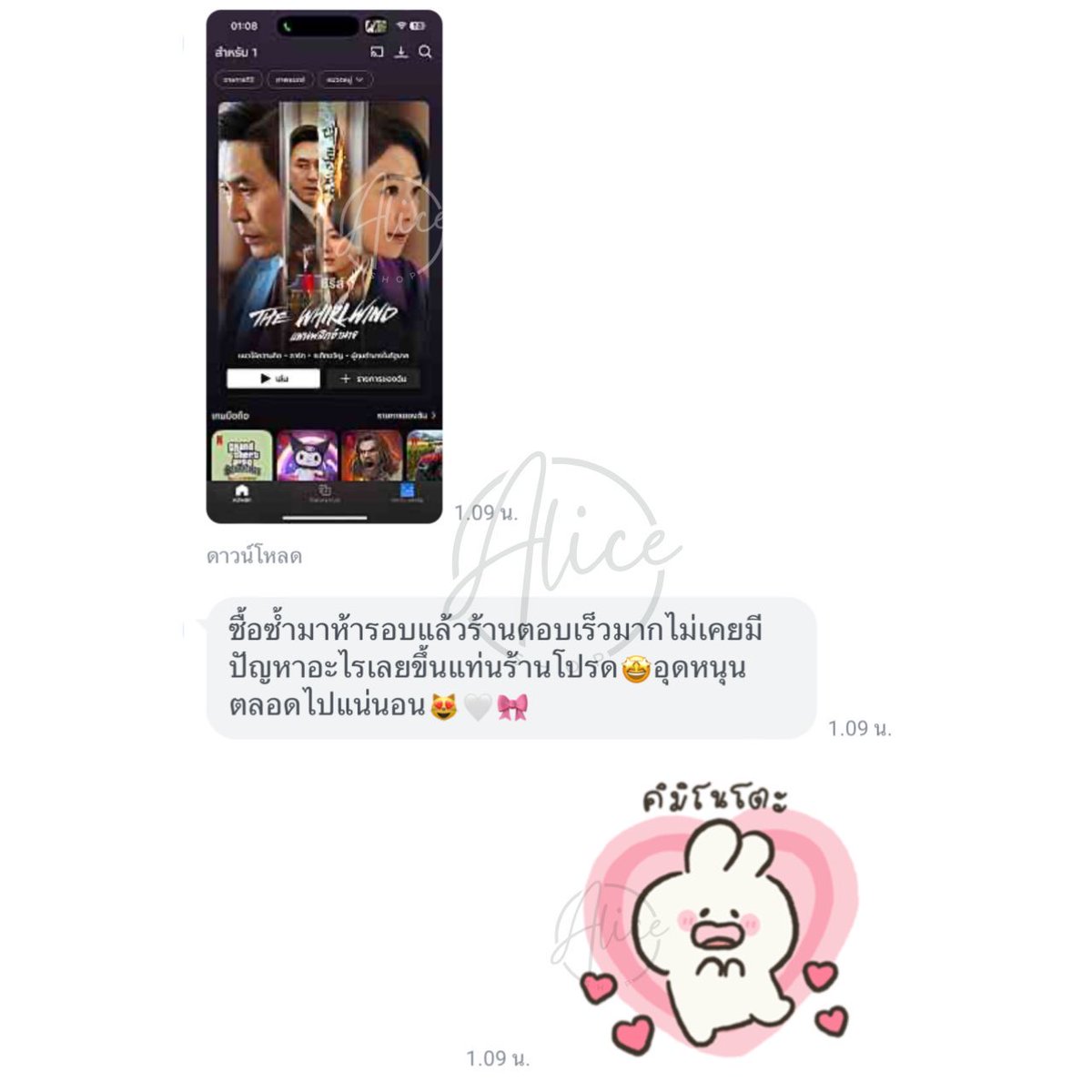 จอพร้อมส่งค้าบ 🧸🍪🌙 tweet media
