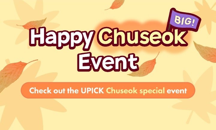 [EVENT] Happy Chuseok Event 

Hello, this is UPICK.

To celebrate Korea’s traditional holiday Chuseok, 
we’re bringing you a special holiday event! ( ˘▽˘)っ♡

📅 Event Period
10/3 ~ 10/9 KST

1️⃣ Double Attendance Rewards
During the event period, daily attendance rewards will be