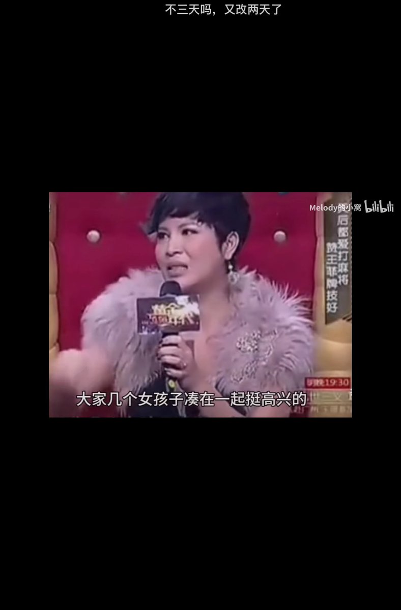 这些人妖们拉帮结派不要脸，撕破他们的谎言！