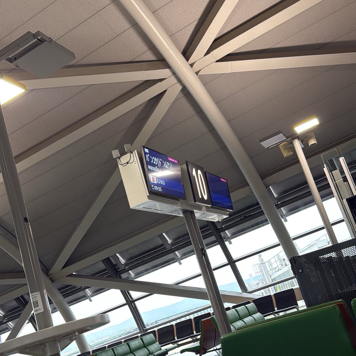 เจอกันน้าา 🥰🇹🇭