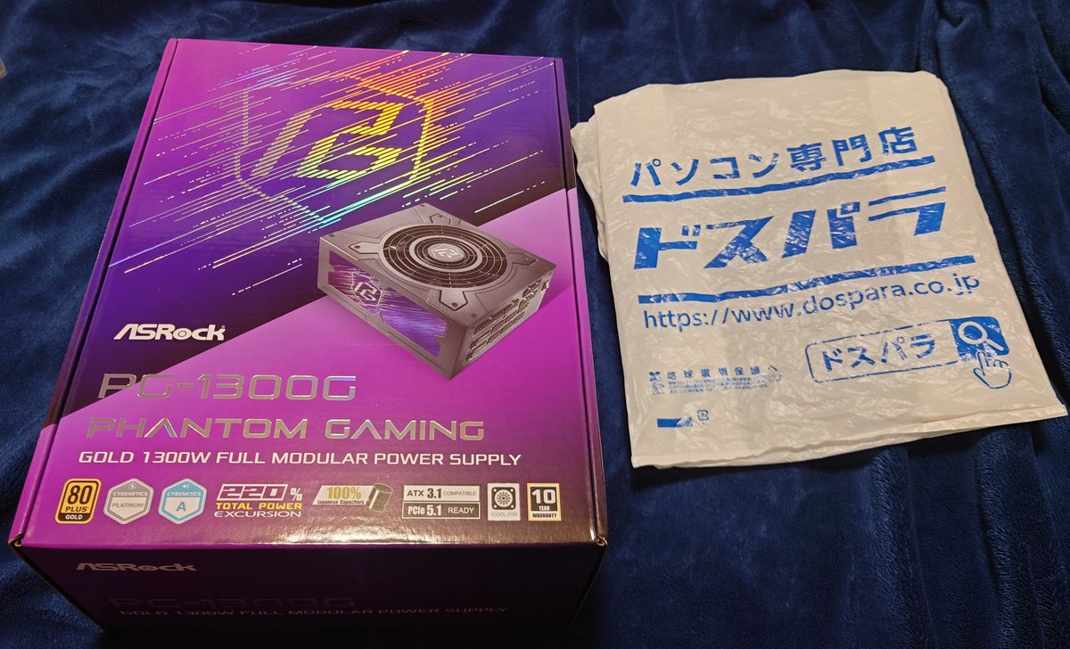 Luvelana's tweet image. おはようございます！😀

ここ最近だとASRockさんのPhantom Gaming PG-1300Gです。

全体的にケーブルが柔らかくて配線しやすいですし、機能もすごく良いです。

#ドスパラ推し