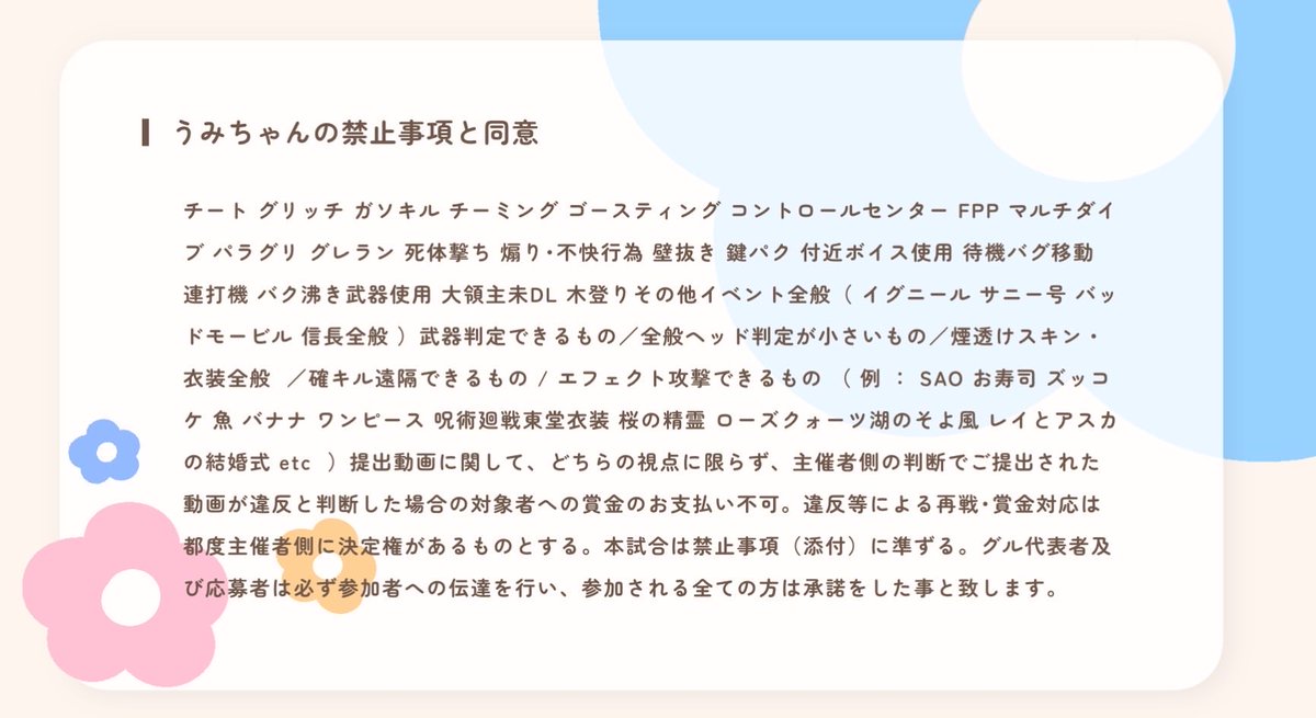  ︎︎
  ʙᴏʏ ᴀɴᴅ ɢɪʀʟ ⌒♡.。

▫️10/3 20:00 20:30
▫️500× 男女デュオ
▫️FR ꒰ 応 ꒱ ff 巻込み〇
  ∟ <a href="/_u3tq/">🗳ྀི‎〈 投票箱です 〉</a> <a href="/3_6nx/">𝖪𝖴𝖬𝖮☁️ྀི</a> 

ᝰ 2人の荒野名 本/追ID 
 ︎︎