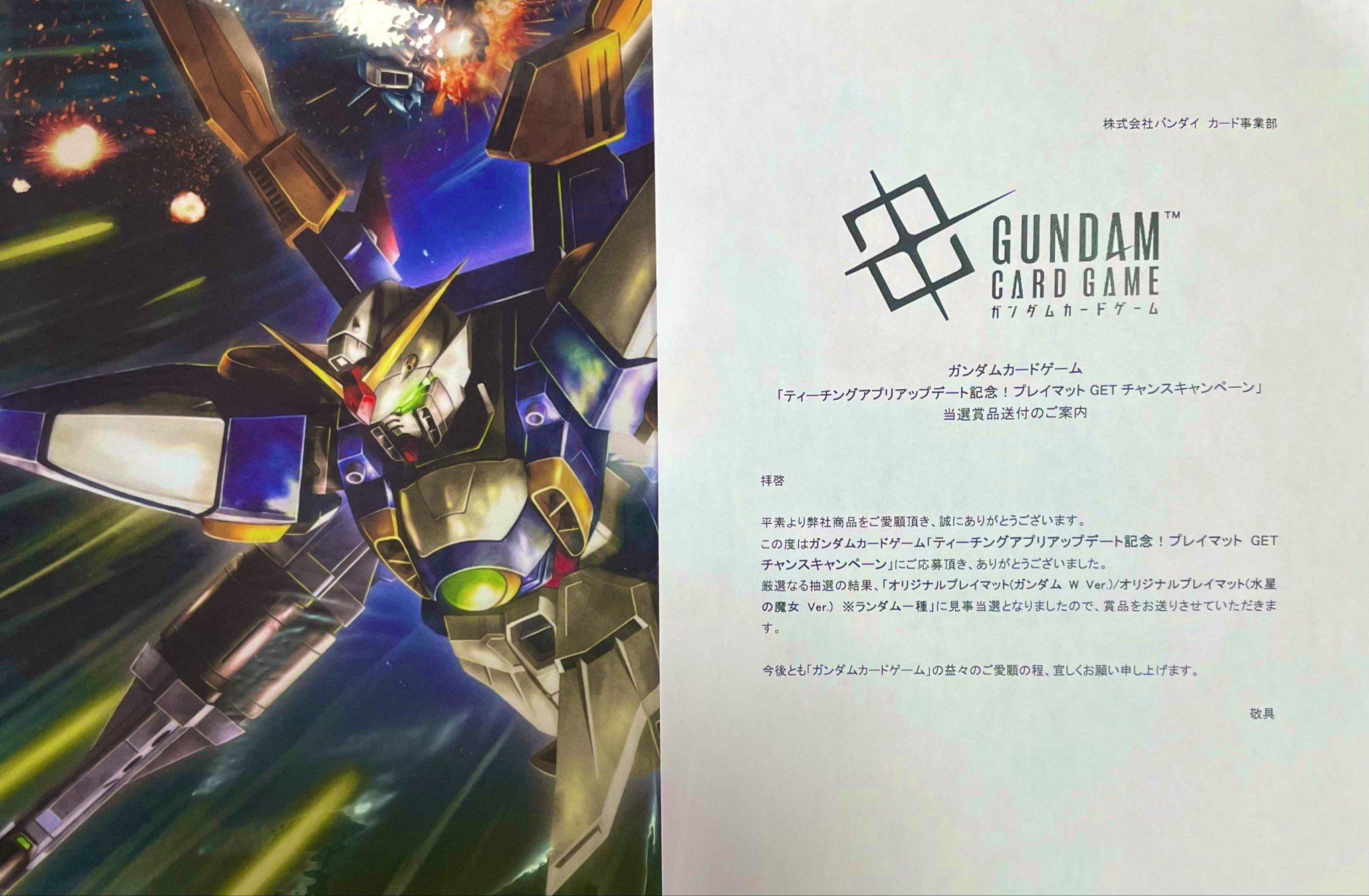 ガンダムカードゲーム オリジナルプレイマット (ガンダムW Ver.) 特製