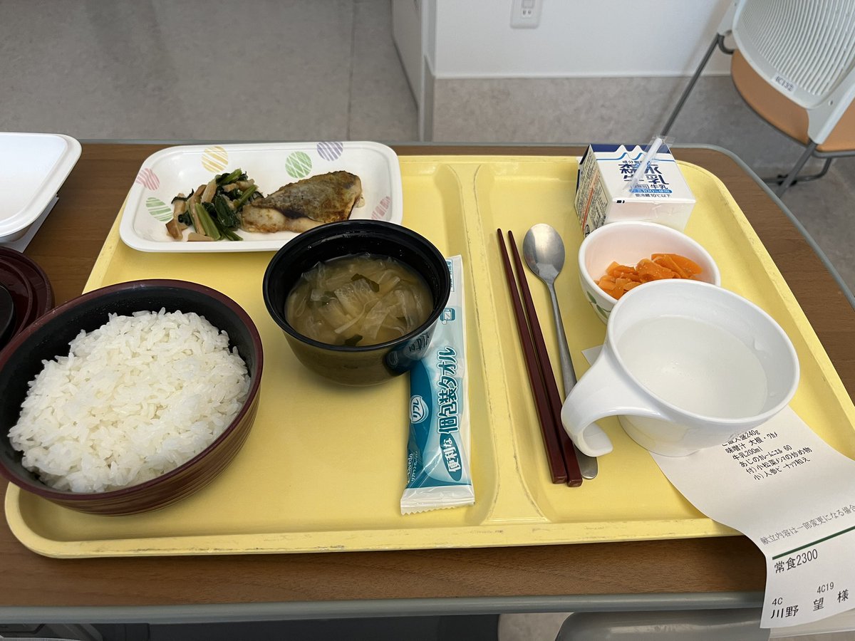 nonkun0804's tweet photo. 意外と美味い https://t.co/xynMalNXDs
