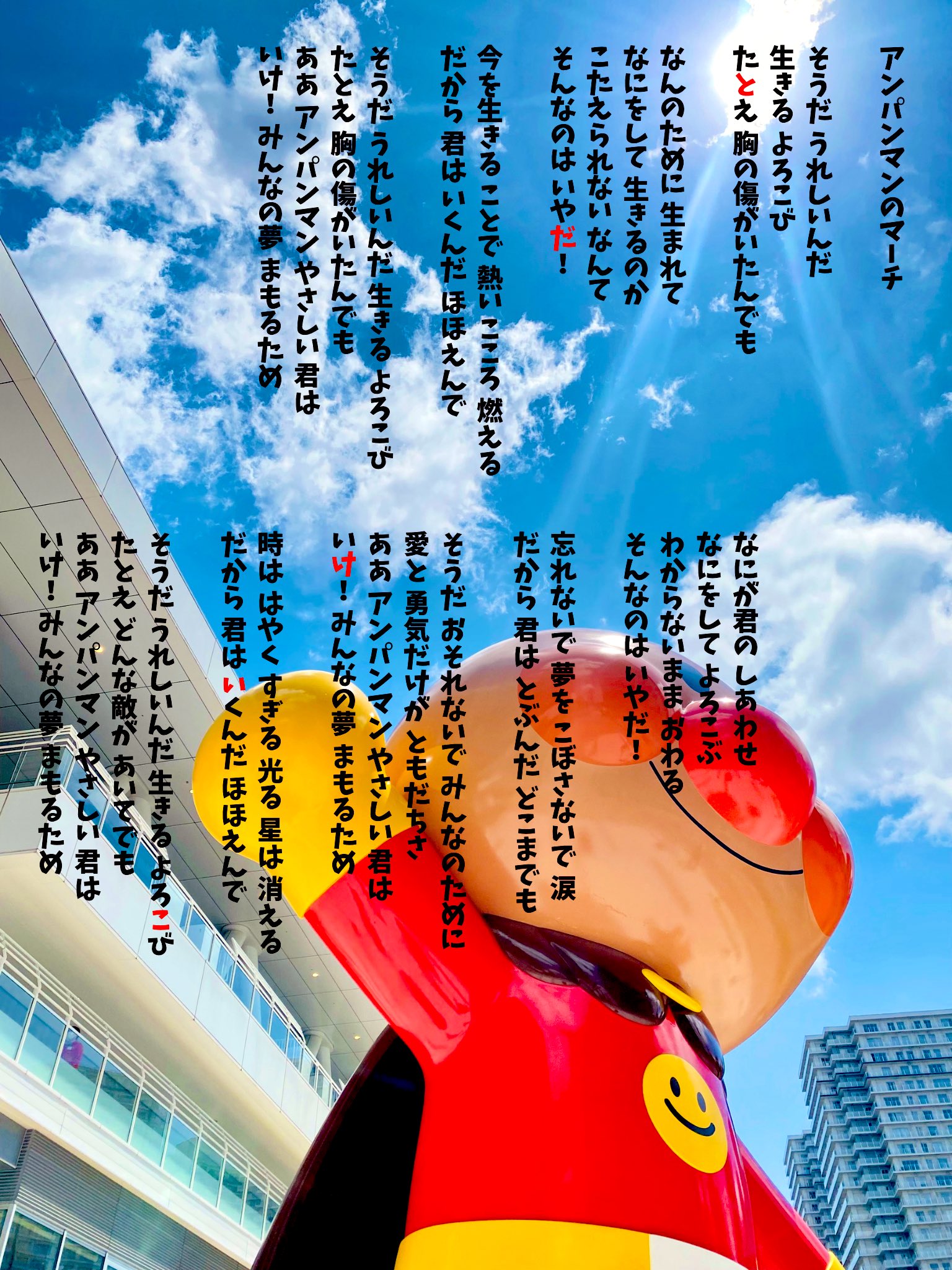 ⭐️チビ⭐️りくりゅう 上々の初戦 神戸新聞 8/18 記事 りくりゅう”が